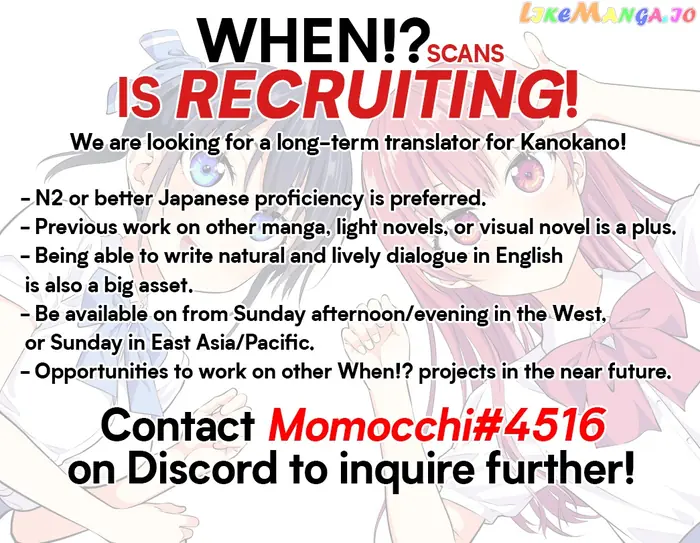 Megami no Cafe Terrace Chapter 75 image 19_optimized